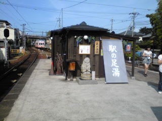2010 06.17-11 京都 嵐山温泉「駅の足湯」2.JPG