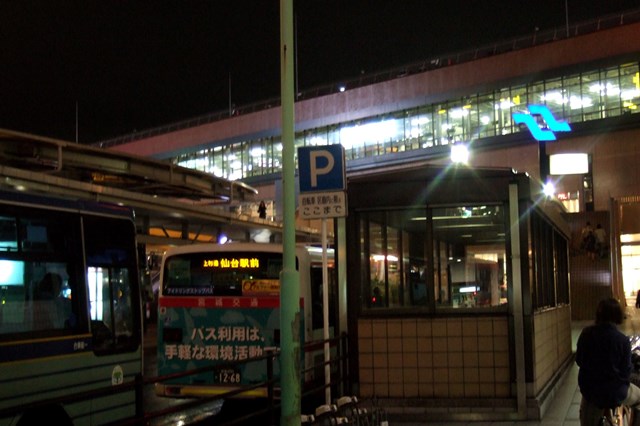 仙台駅.jpg