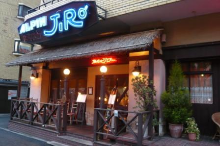 JIRO 01.JPG