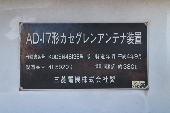 KDD-03.JPG
