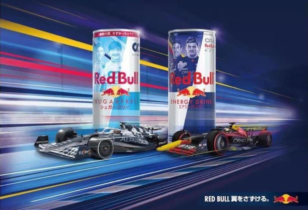 Red Bull-1.jpg